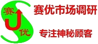 四川省神秘顾客公司